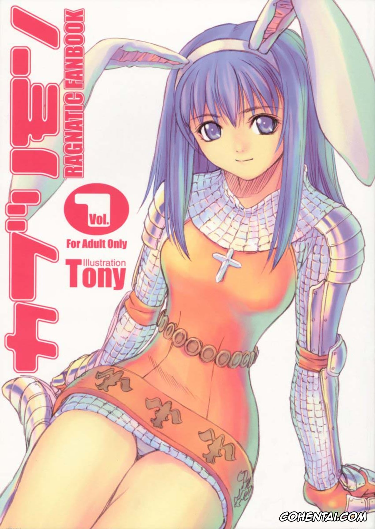 Ragnarok Online xxx, Kaburimon Vol. 1 (Ragnarok Online), pagina 1