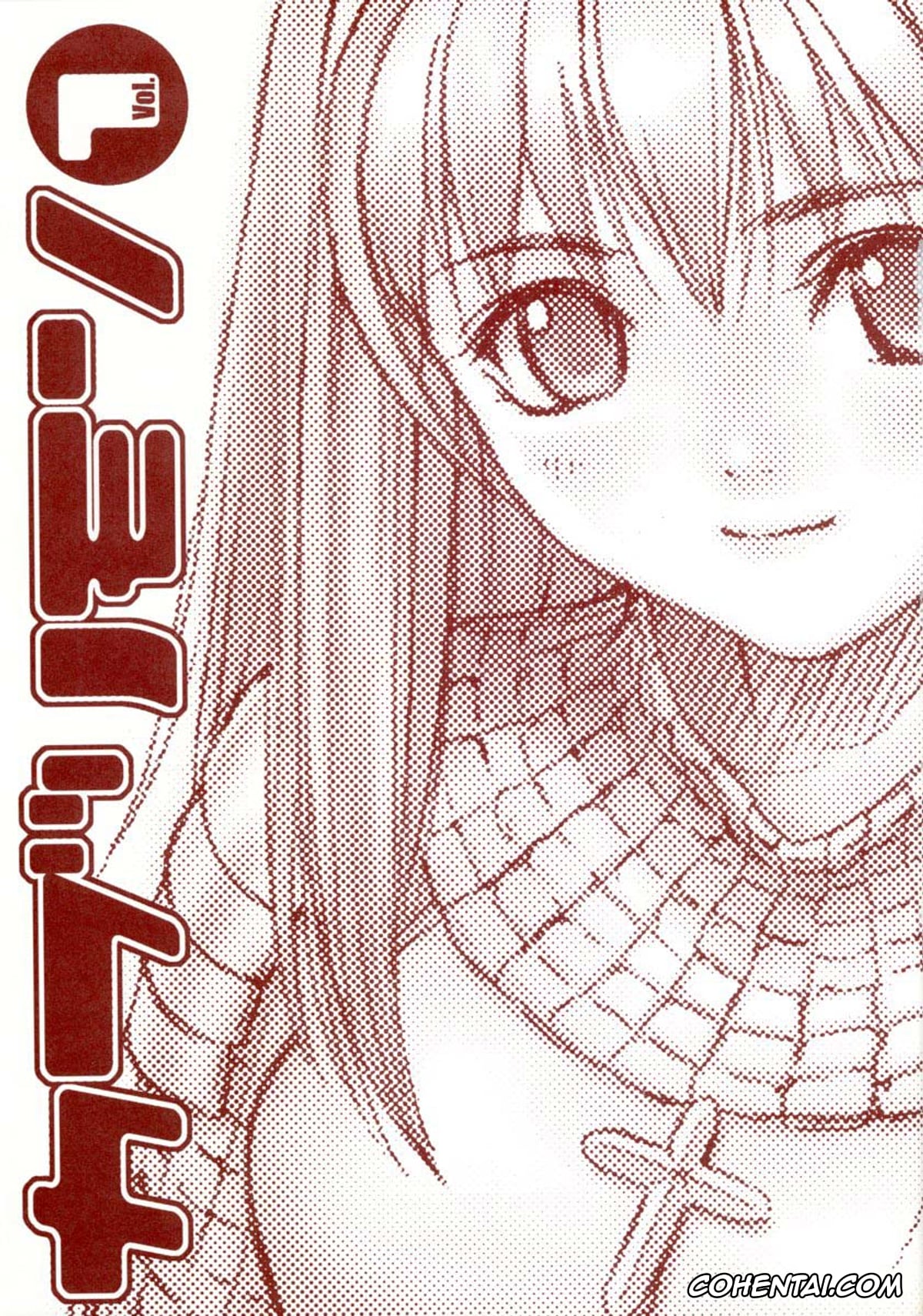 Ragnarok Online hentai, Kaburimon Vol. 1 (Ragnarok Online), pagina 6