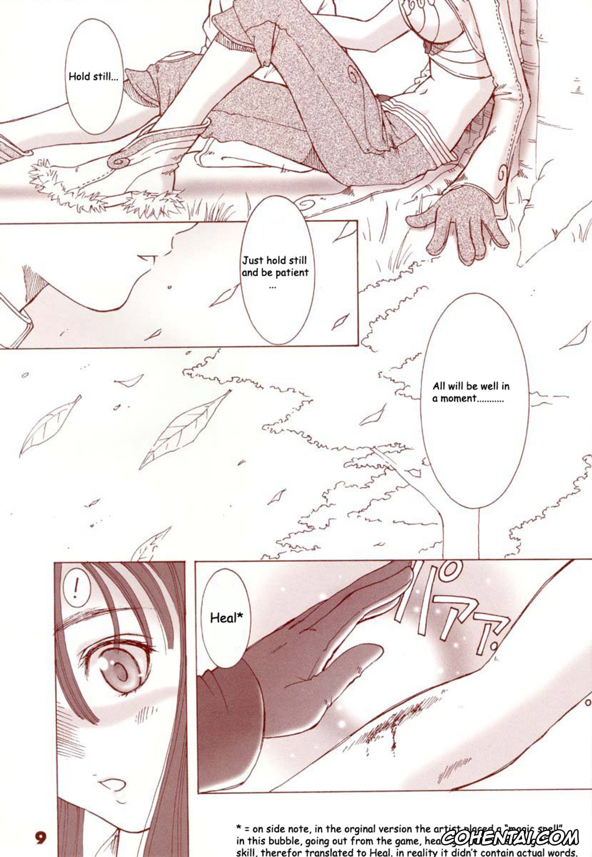 Ragnarok Online porno, Kaburimon Vol. 1 (Ragnarok Online), pagina 8