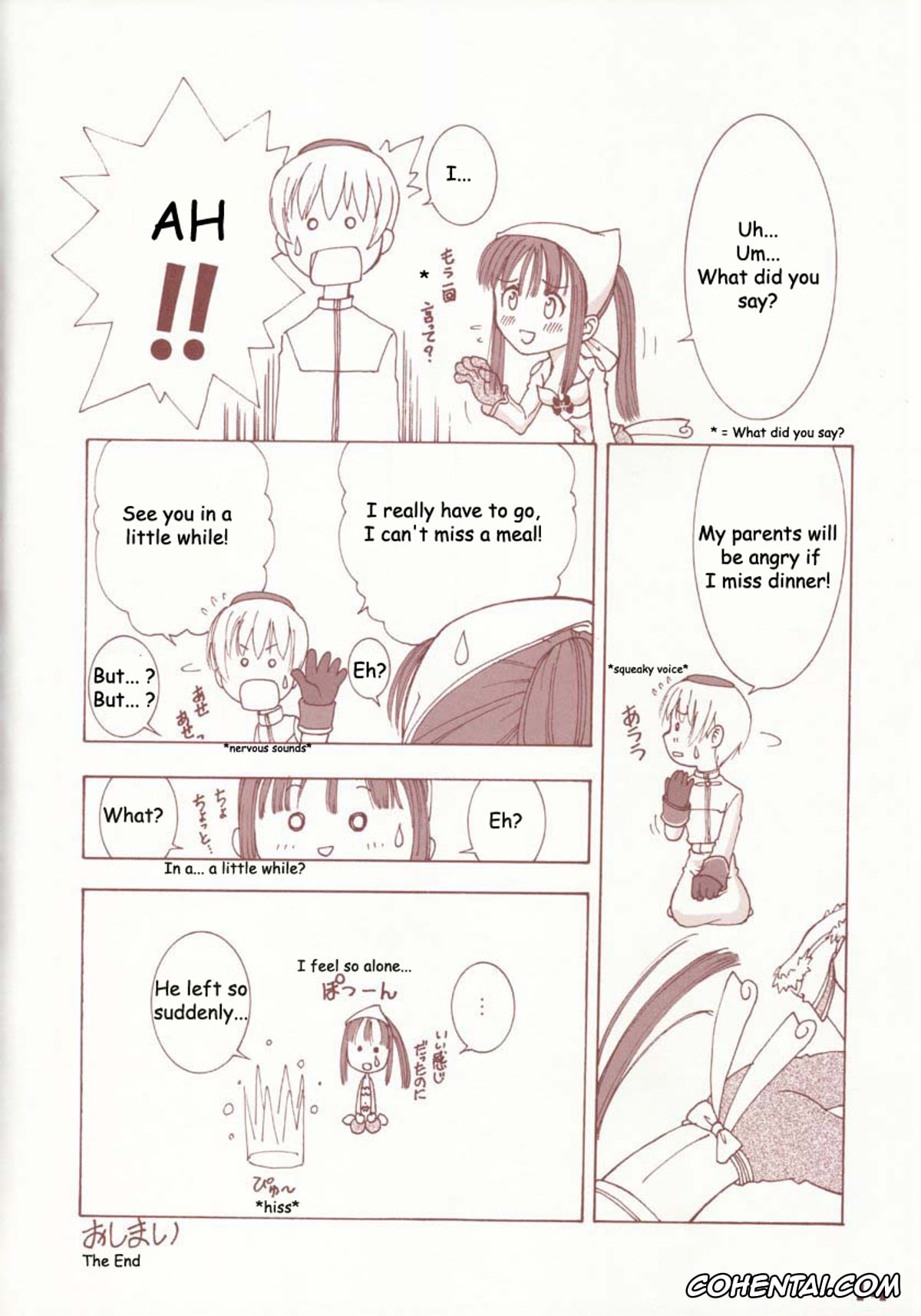 Ragnarok Online xxx, Kaburimon Vol. 1 (Ragnarok Online), pagina 13
