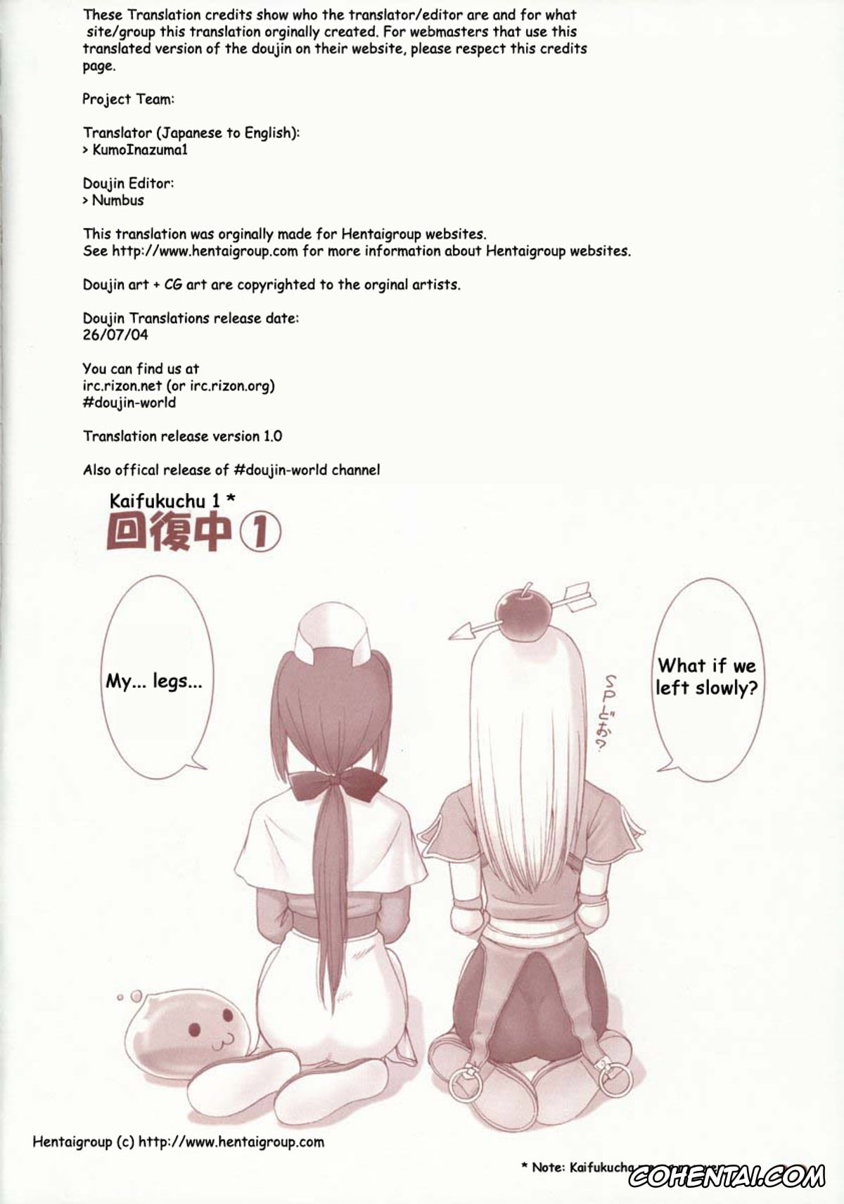 Ragnarok Online hentai, Kaburimon Vol. 1 (Ragnarok Online), pagina 21
