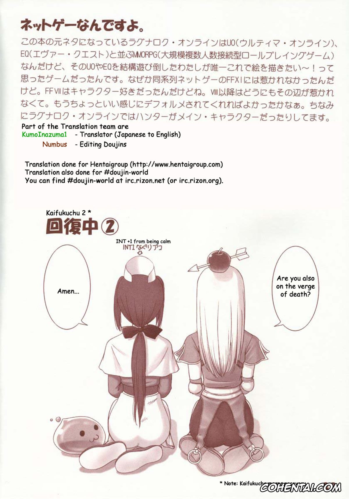 Ragnarok Online hentai, Kaburimon Vol. 1 (Ragnarok Online), pagina 27