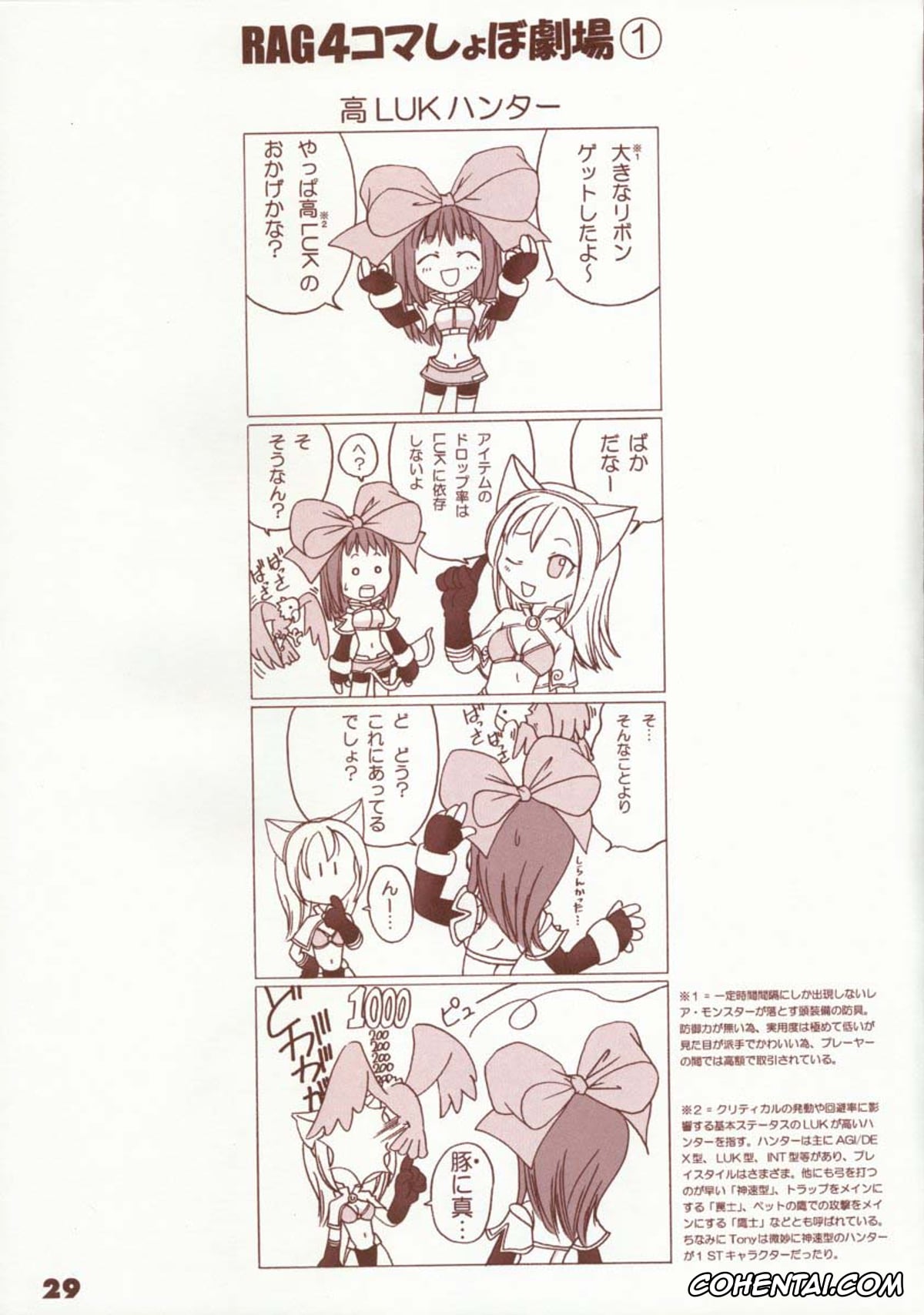 Ragnarok Online xxx, Kaburimon Vol. 1 (Ragnarok Online), pagina 28