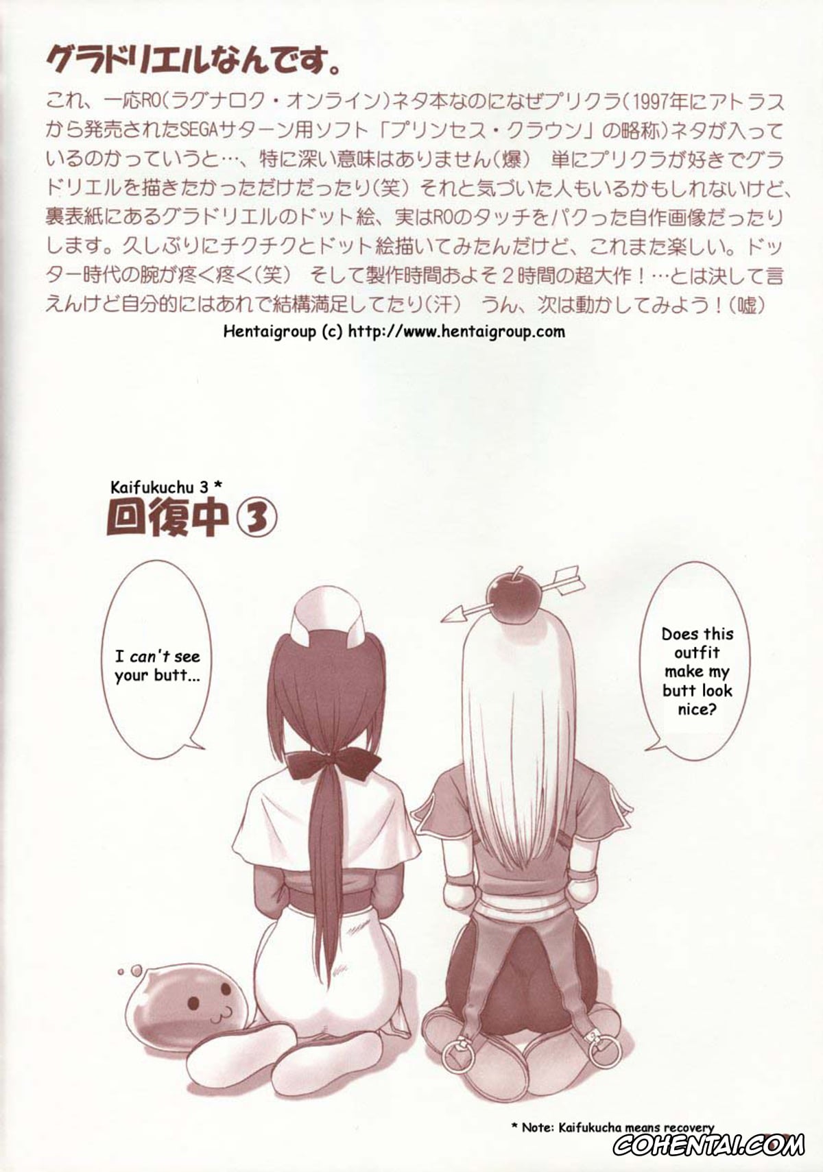Ragnarok Online xxx, Kaburimon Vol. 1 (Ragnarok Online), pagina 31