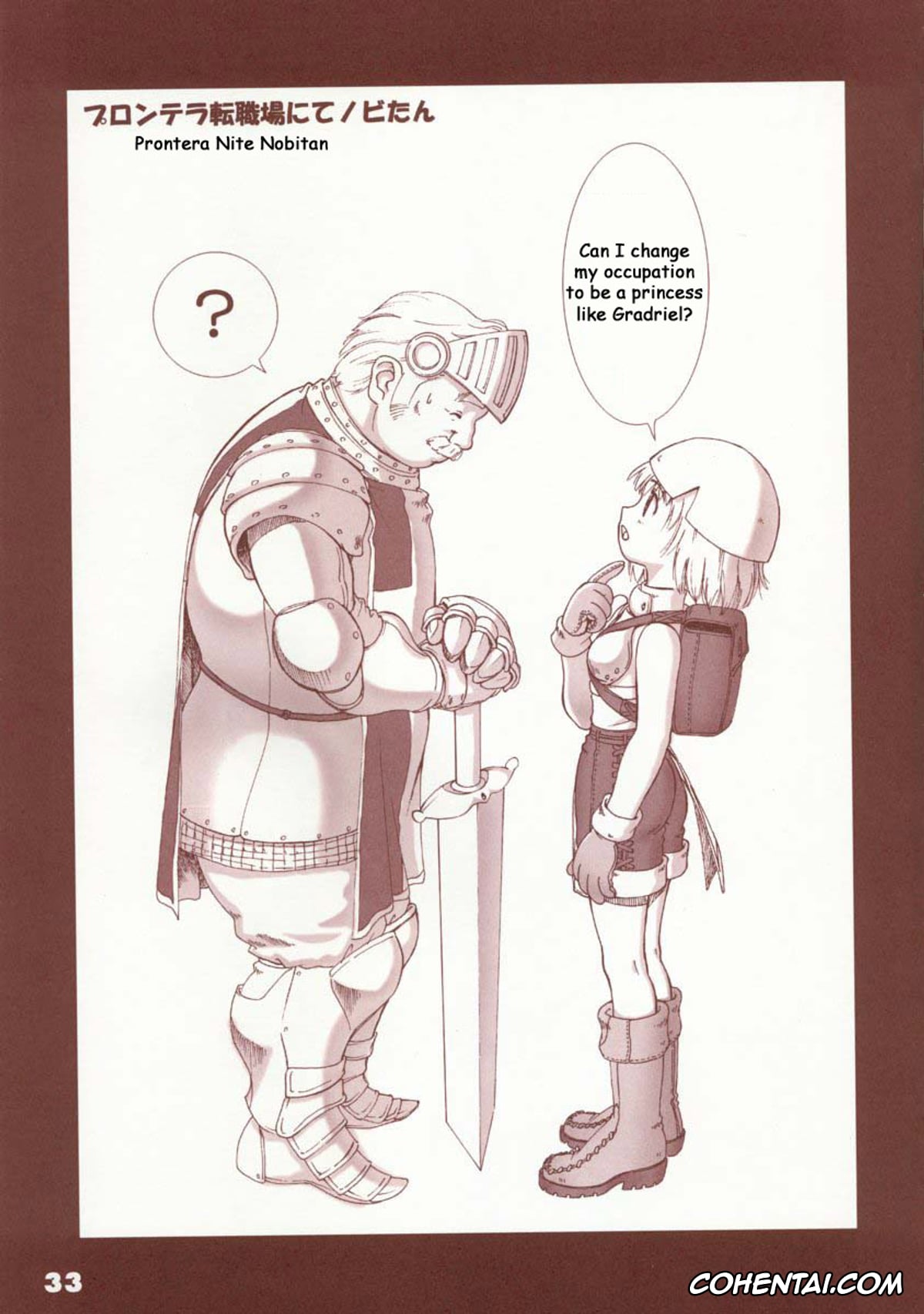 Ragnarok Online porno, Kaburimon Vol. 1 (Ragnarok Online), pagina 32