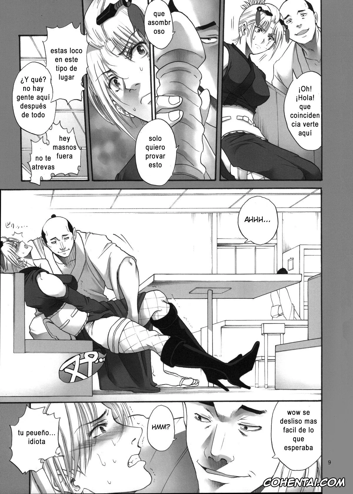 Gintama hentai, Tsukuyo hentai, Tsukuyo-san ga Iyarashii Koto o Sarete Shimau Hanashi -NTR Ryoujoku hen- 3 (Gintama), pagina 6