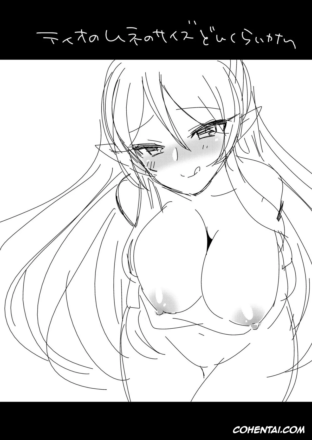 Arifureta Shokugyou De Sekai Saikyou | Arifureta From Commonplace To Worlds Strongest porno, Hajime Nagumo porno, Yue porno, Arifureta Nichijo wa Kyuketsu Hime ni Kuwareru (Arifureta Shokugyou de Sekai Saikyou), pagina 17