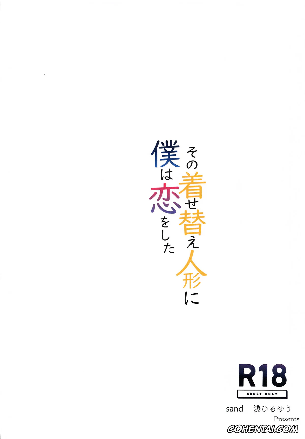 Sono Bisque Doll Wa Koi O Suru | My Dress-Up Darling porno, Marin Kitagawa porno, Wakana Gojou porno, Sono Bisque Doll ni Boku wa Koi o Shita (Sono Bisque Doll wa Koi o Suru), pagina 2
