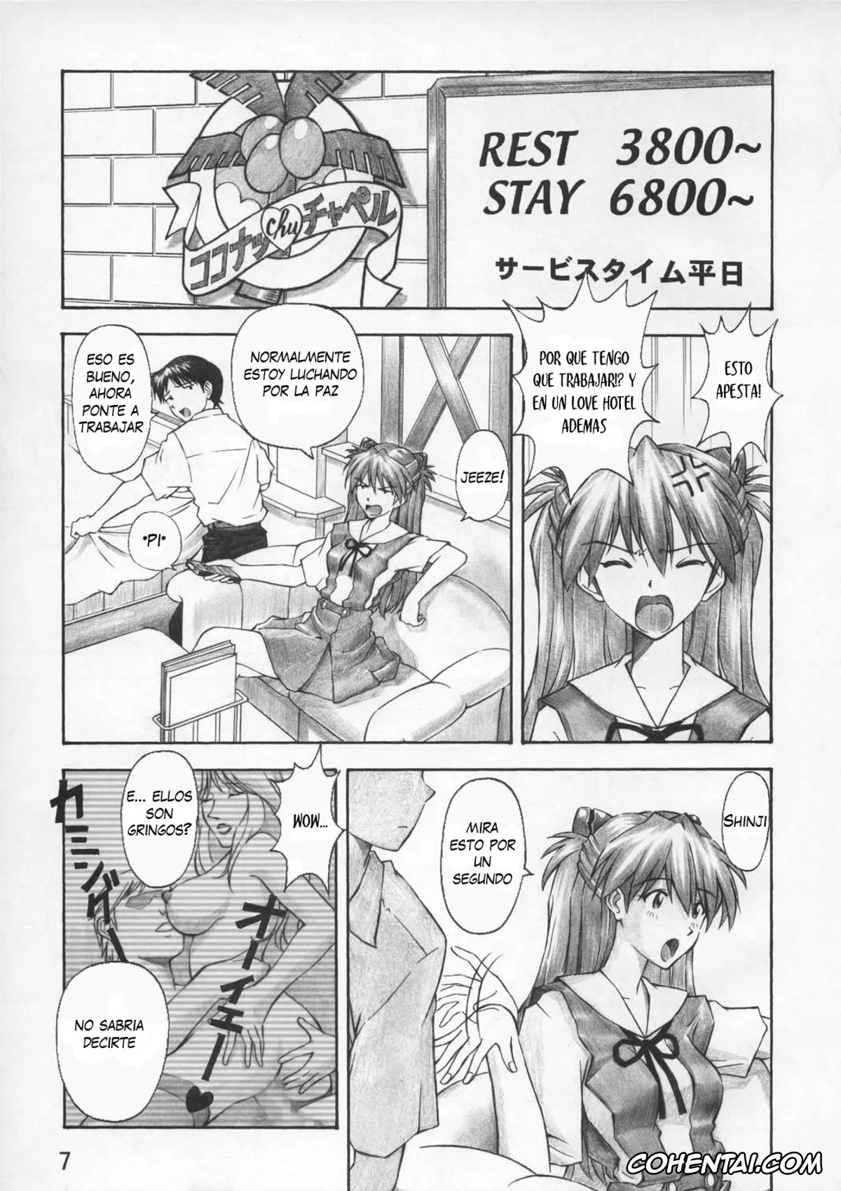 Neon Genesis Evangelion hentai, Asuka Langley Soryu hentai, Misato Katsuragi hentai, Shinji Ikari hentai, Asuka Trial (Neon Genesis Evangelion), pagina 6