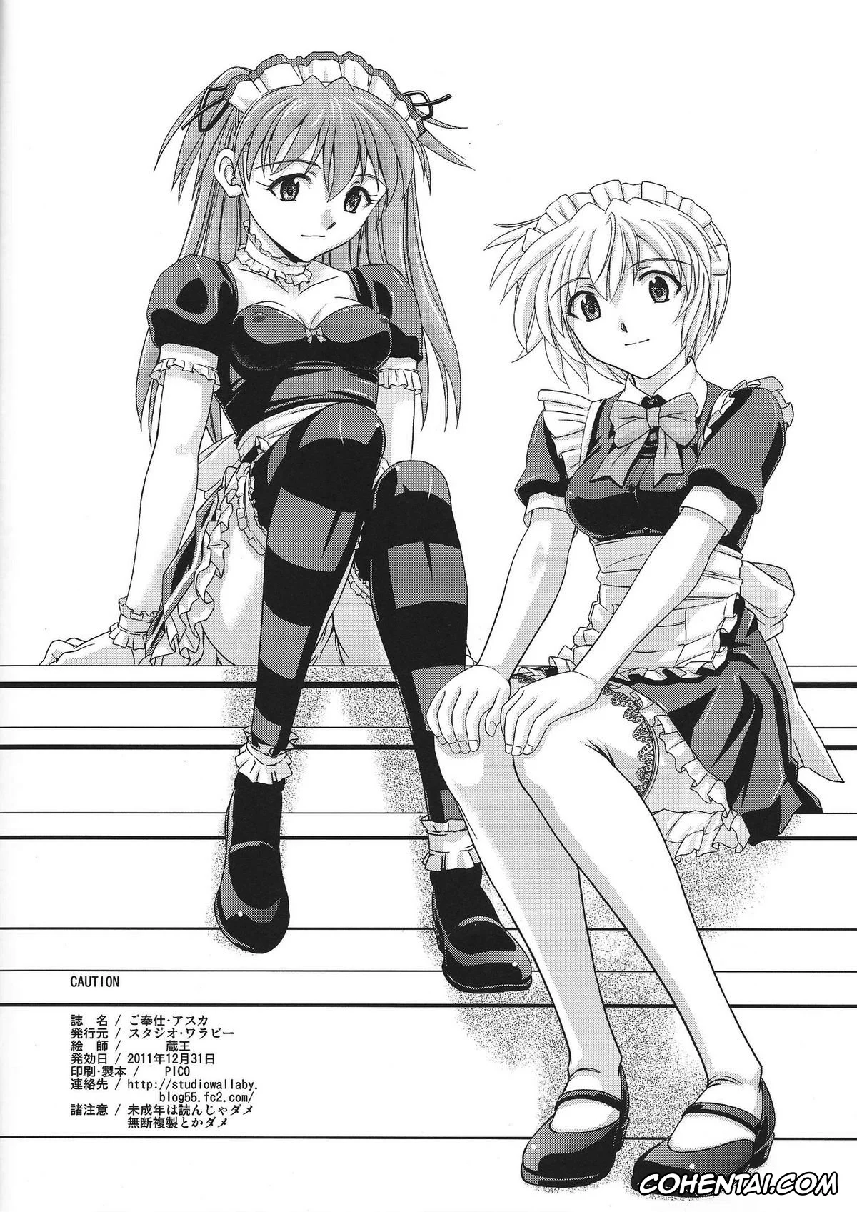 Neon Genesis Evangelion hentai, Asuka Langley Soryu hentai, Shinji Ikari hentai, Gohoushi Asuka (Neon Genesis Evangelion), pagina 33