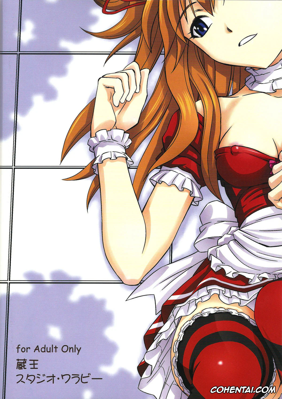 Neon Genesis Evangelion xxx, Asuka Langley Soryu xxx, Shinji Ikari xxx, Gohoushi Asuka (Neon Genesis Evangelion), pagina 34
