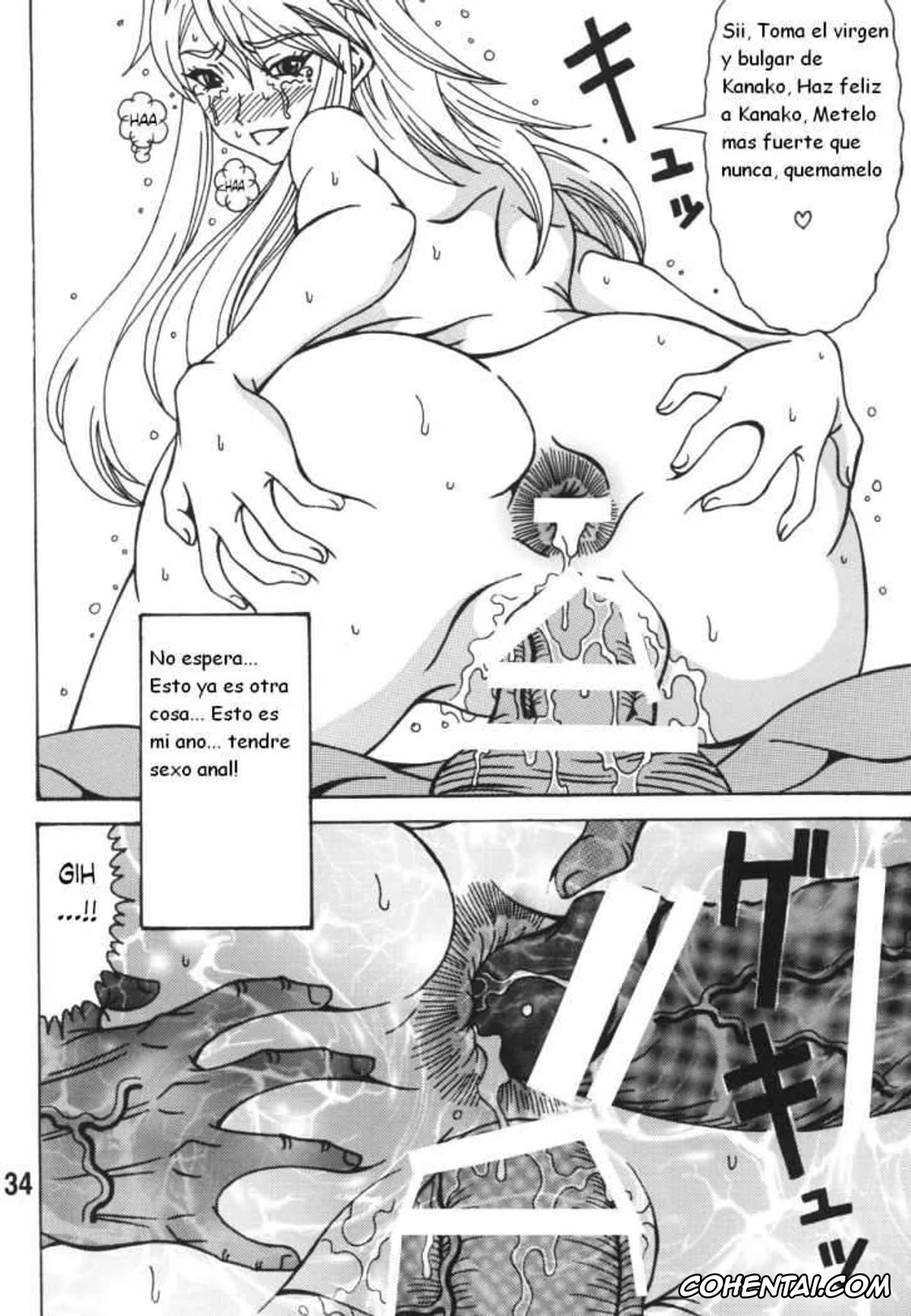 Nyan Koi hentai, Kanako Sumiyoshi hentai, Chin Koi! (Nyan Koi!), pagina 33