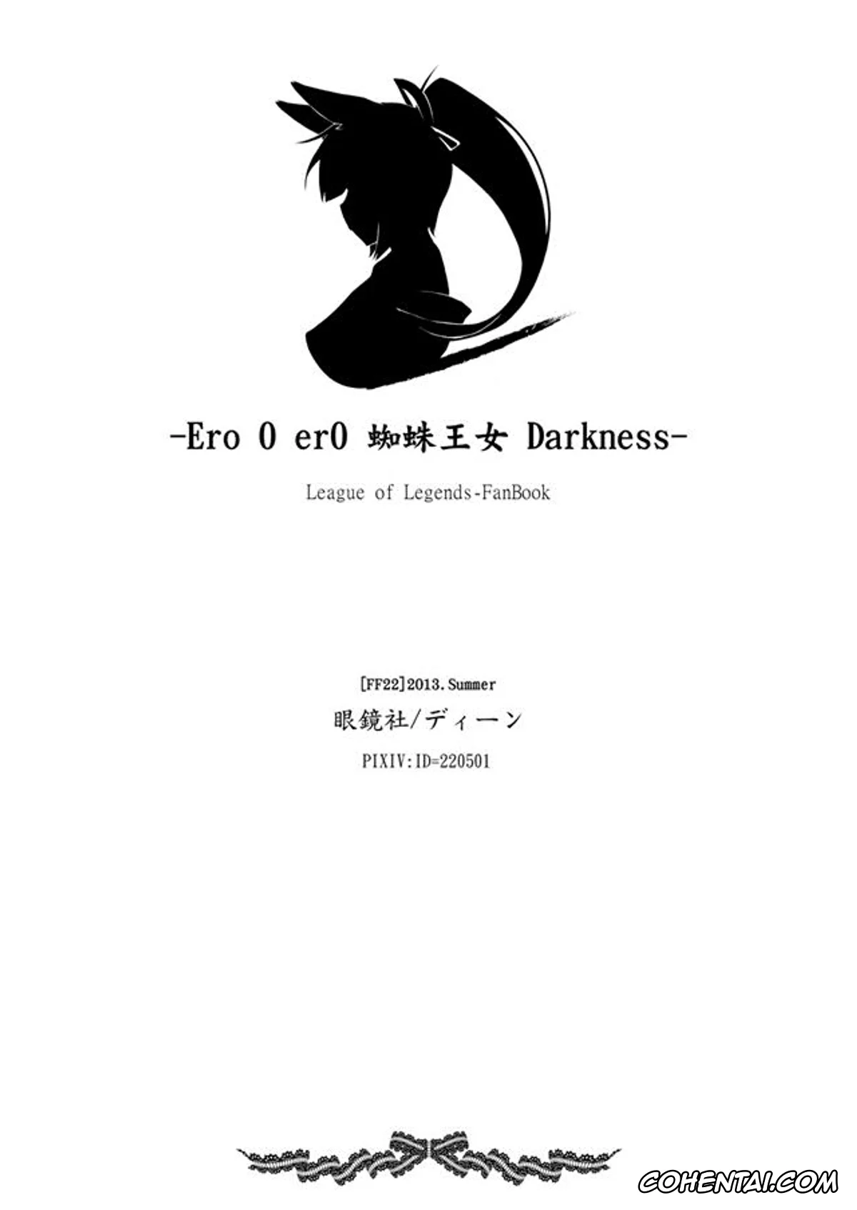League of Legends hentai, Elise hentai, La Reina de las Arañas-Darkness (League of Legends), pagina 21