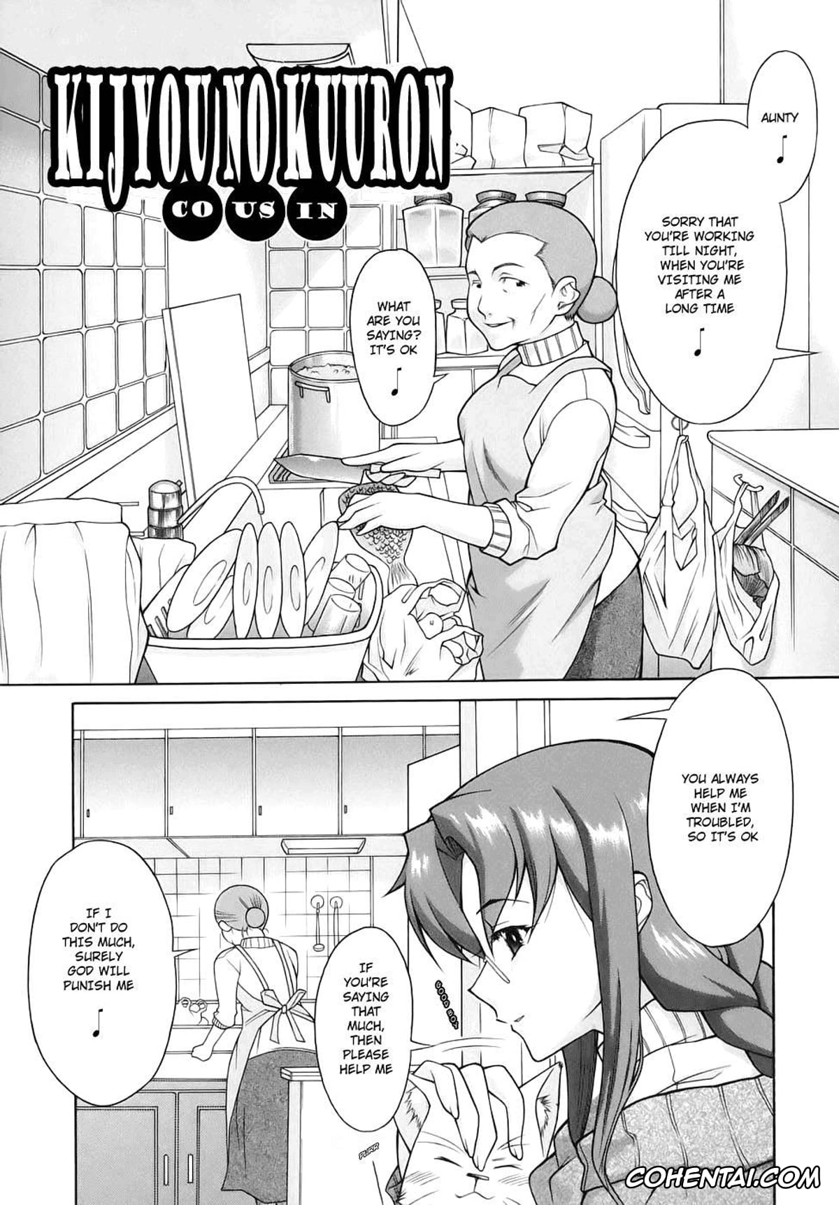 Original xxx, Itoko (Kijyou no Kuuron), pagina 1