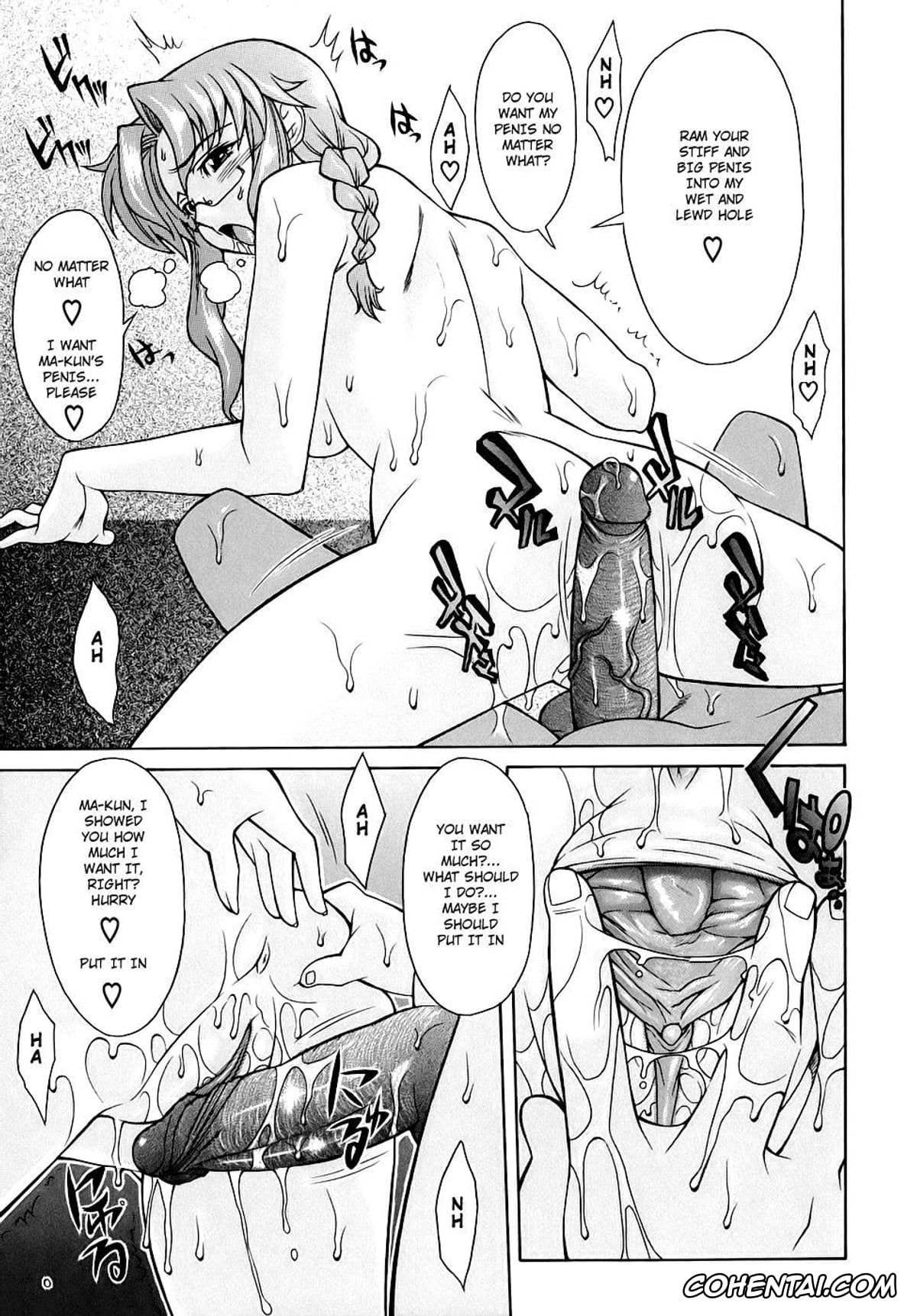 Original hentai, Itoko (Kijyou no Kuuron), pagina 15