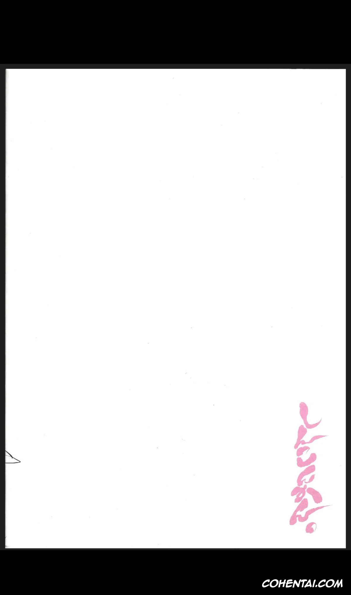 Yu-Gi-Oh! ZEXAL xxx, Vector xxx, Shinkonkan. (Yu-Gi-Oh! ZEXAL), pagina 16
