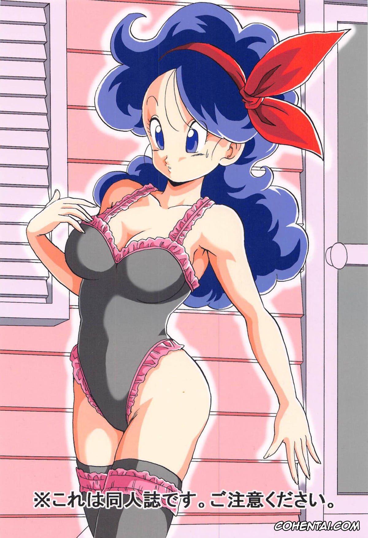 Dragon Ball xxx, Lunch xxx, Master Roshi xxx, Lunch Kuro LOVE (Dragon Ball), pagina 25