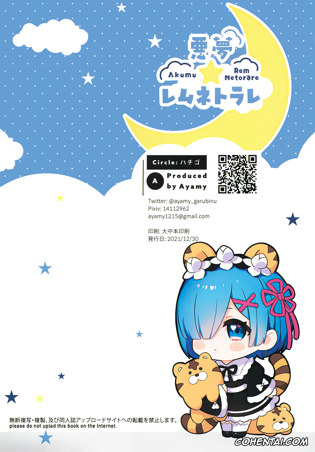 Re:Zero kara Hajimeru Isekai Seikatsu hentai, Rem hentai, Akumu Rem Netorare (Re:Zero kara Hajimeru Isekai Seikatsu), pagina 27