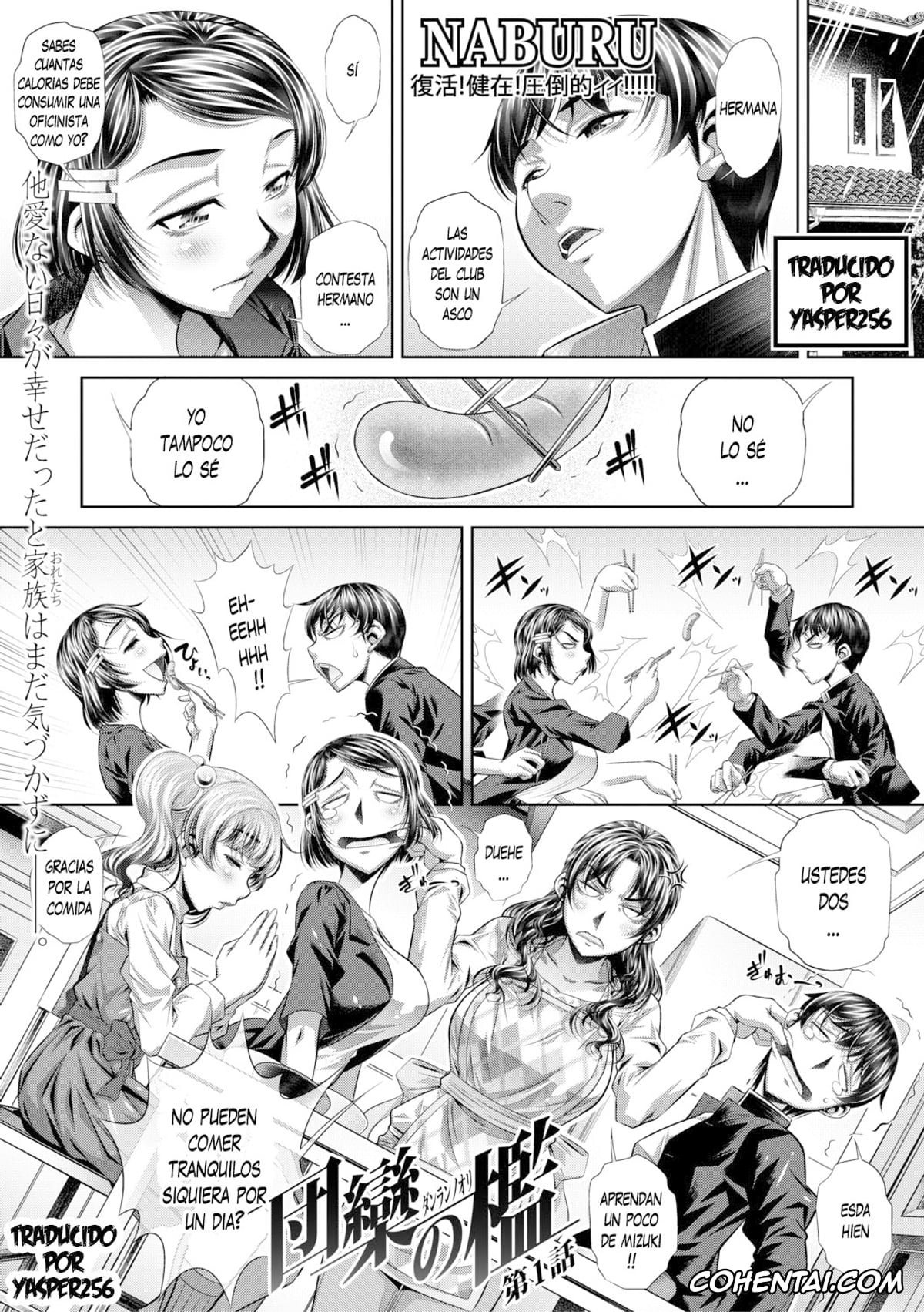 Revistas porno, COMIC Shingeki porno, Danran no Ori Ch. 1 (COMIC Shingeki 2019-10), pagina 2