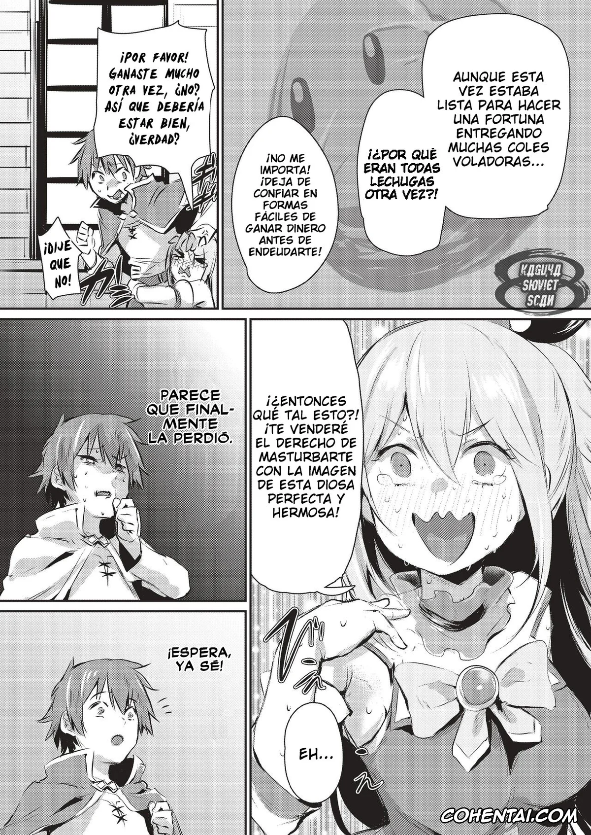 Kono Subarashii Sekai ni Syukufuku o! hentai, Aqua hentai, Kazuma Satou hentai, Yume de Aimashou, Megami-sama (Kono Subarashii Sekai ni Syukufuku o!), pagina 3