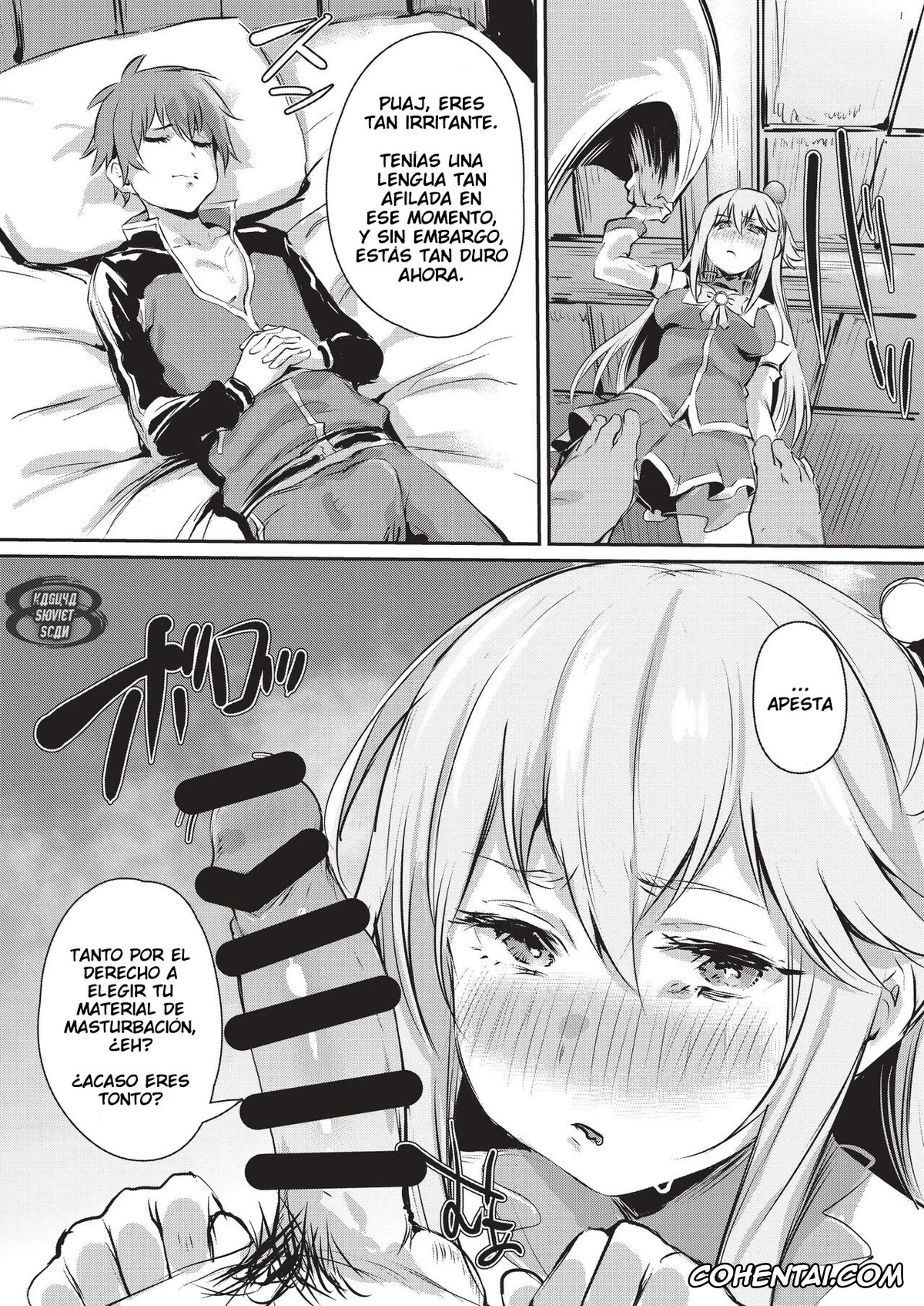Kono Subarashii Sekai ni Syukufuku o! hentai, Aqua hentai, Kazuma Satou hentai, Yume de Aimashou, Megami-sama (Kono Subarashii Sekai ni Syukufuku o!), pagina 6