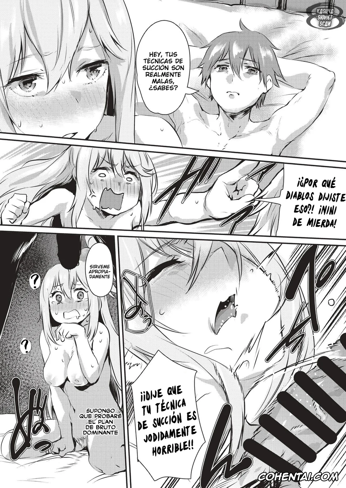 Kono Subarashii Sekai ni Syukufuku o! xxx, Aqua xxx, Kazuma Satou xxx, Yume de Aimashou, Megami-sama (Kono Subarashii Sekai ni Syukufuku o!), pagina 10