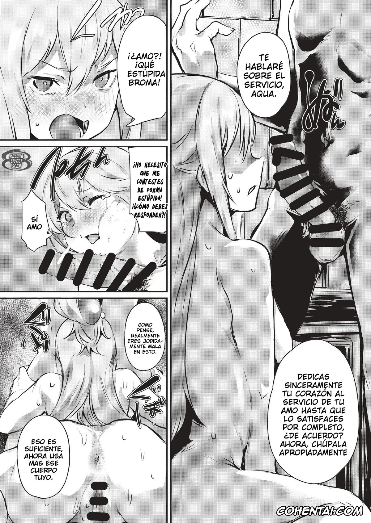 Kono Subarashii Sekai ni Syukufuku o! porno, Aqua porno, Kazuma Satou porno, Yume de Aimashou, Megami-sama (Kono Subarashii Sekai ni Syukufuku o!), pagina 11
