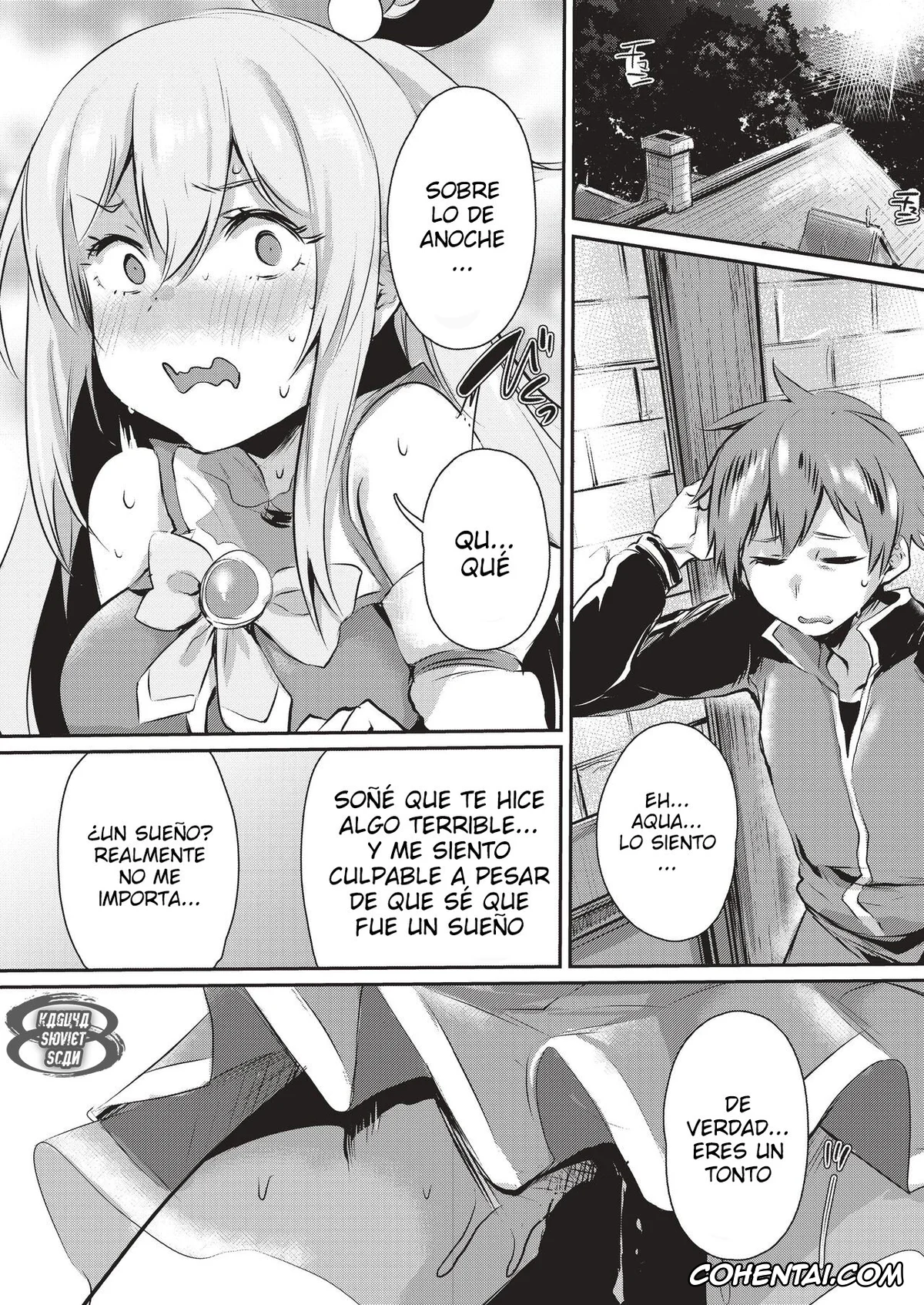 Kono Subarashii Sekai ni Syukufuku o! hentai, Aqua hentai, Kazuma Satou hentai, Yume de Aimashou, Megami-sama (Kono Subarashii Sekai ni Syukufuku o!), pagina 21