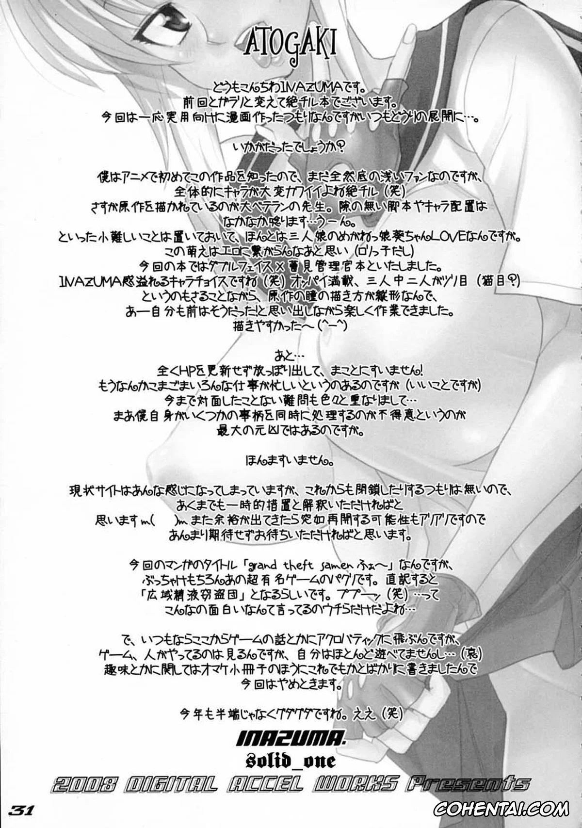 Zettai Karen Children | Absolutely Lovely Children hentai, Fujiko Tsubomi hentai, Hotaru Nowaki hentai, Natsuko Tokiwa hentai, gRand theft samen four~ (Zettai Karen Children), pagina 30