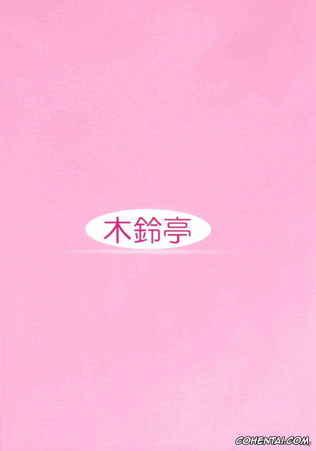 Original xxx, Tsukasa Blog, pagina 34