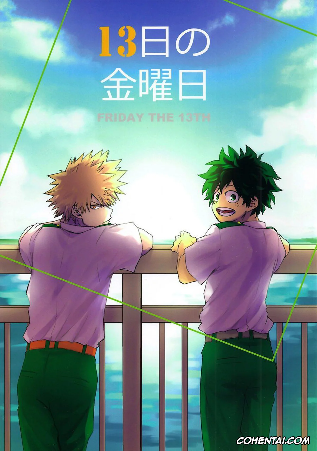 My Hero Academia | Boku No Hero Academia xxx, Izuku Midoriya xxx, Katsuki Bakugou xxx, 13-nichi no Kinyoubi (Boku no Hero Academia), pagina 1