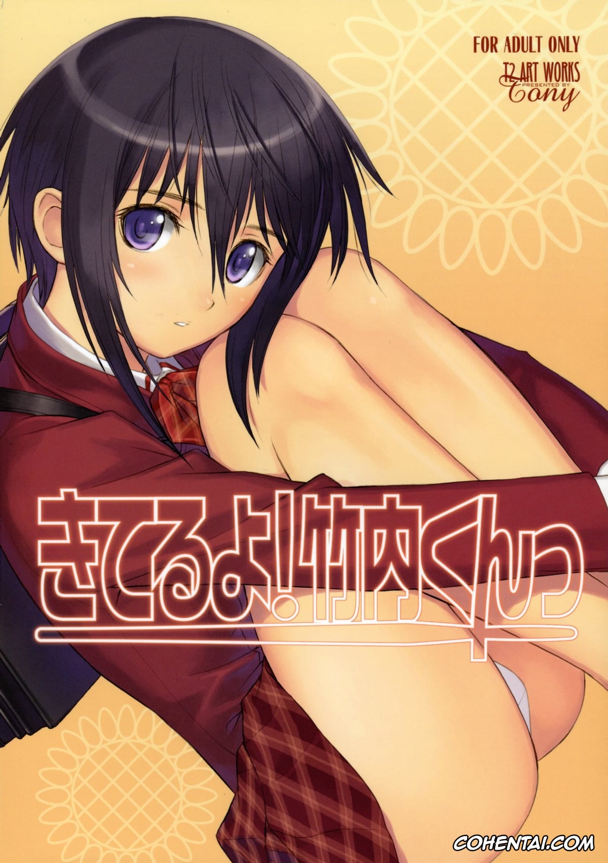 Bamboo Blade xxx, Kirino Chiba xxx, Miyako Miyazaki xxx, Satori Azuma xxx, Sayako Kuwahara xxx, Tamaki Kawazoe xxx, Toraji Ishida xxx, Kiteru yo! Takeuchi-kun (Bamboo Blade), pagina 1
