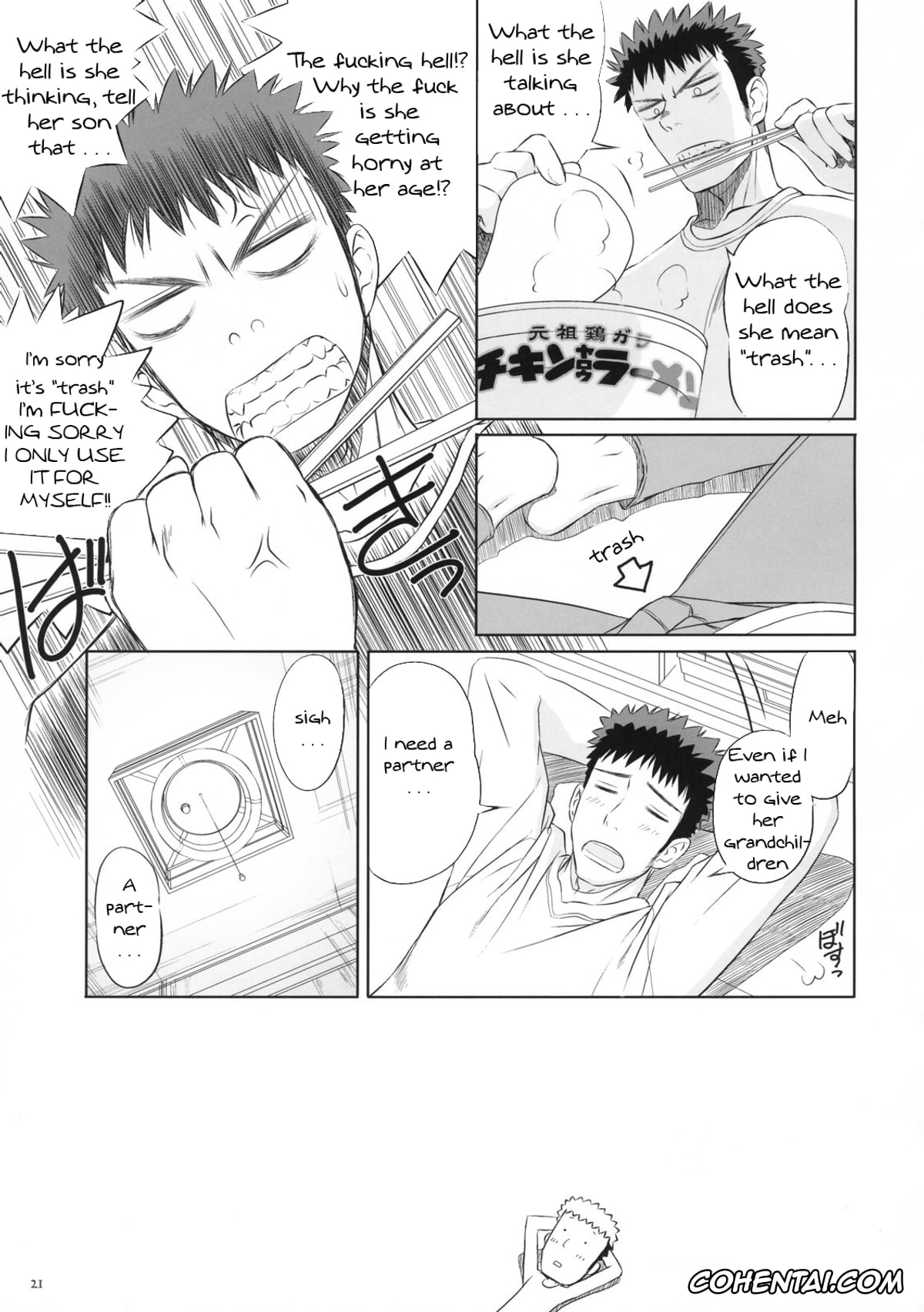 Bamboo Blade hentai, Kirino Chiba hentai, Miyako Miyazaki hentai, Satori Azuma hentai, Sayako Kuwahara hentai, Tamaki Kawazoe hentai, Toraji Ishida hentai, Kiteru yo! Takeuchi-kun (Bamboo Blade), pagina 21