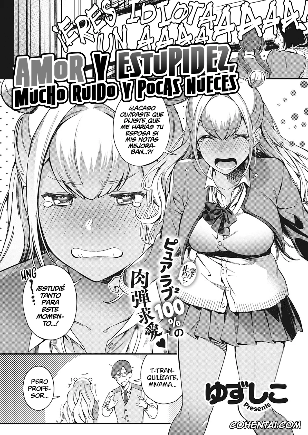 Revistas xxx, COMIC ExE xxx, Koi to Baka to Karasawagi (COMIC ExE 18), pagina 1