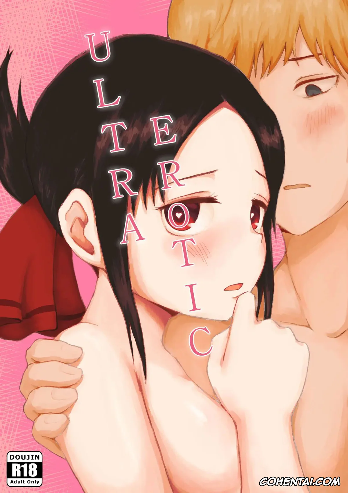 Kaguya-Sama Wa Kokurasetai | Kaguya-Sama Love Is War xxx, Kaguya Shinomiya xxx, Miyuki Shirogane xxx, ULTRA EROTIC (Kaguya-sama wa Kokurasetai), pagina 1