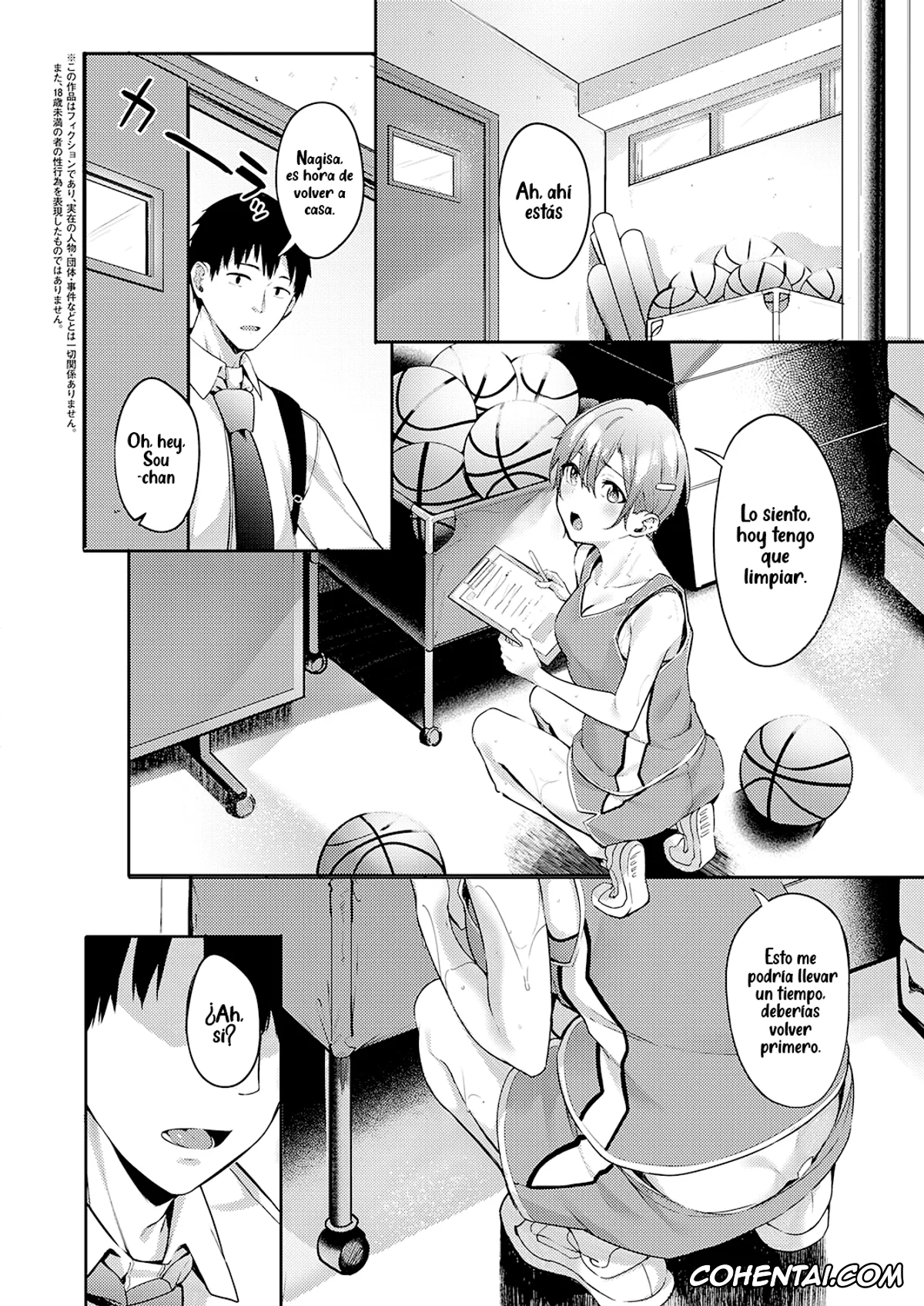 Revistas porno, COMIC ExE porno, Himawari ga Saku Koro ni (COMIC ExE 34), pagina 2