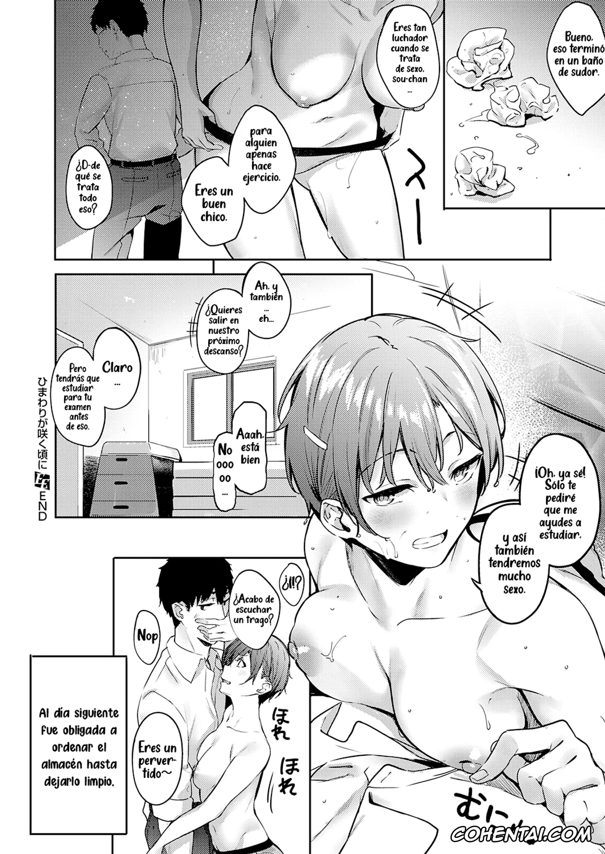 Revistas porno, COMIC ExE porno, Himawari ga Saku Koro ni (COMIC ExE 34), pagina 32