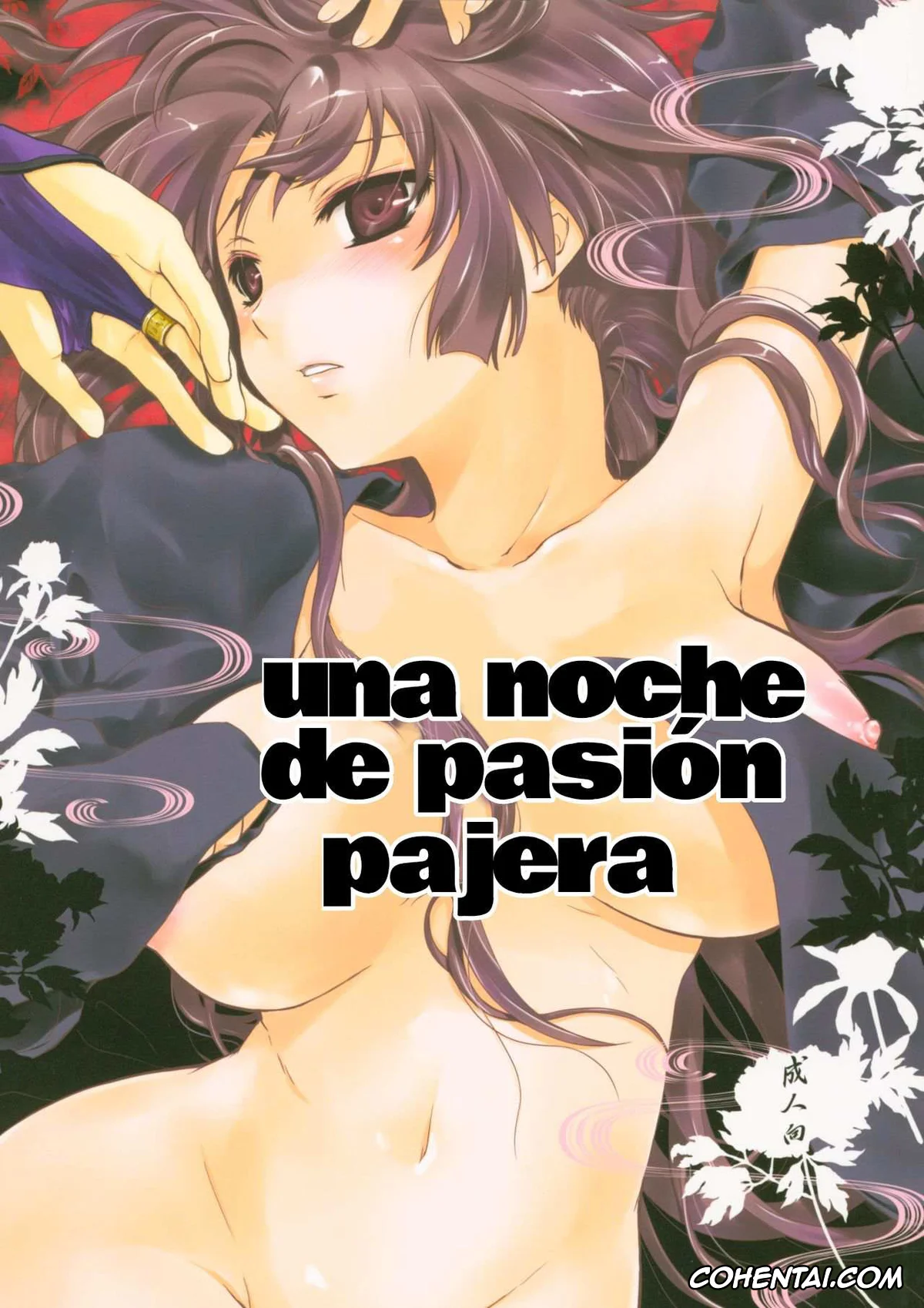 Inuyasha xxx, Miroku xxx, Sango xxx, Iromatsuyoibana (Inuyasha), pagina 1