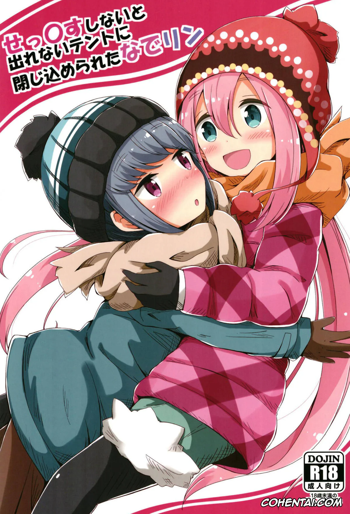 Yuru Camp | Laid-Back Camp xxx, Nadeshiko Kagamihara xxx, Rin Shima xxx, Sex Shinai to Derenai Tent ni Tojikomerareta NadeRin (Yuru Camp), pagina 1