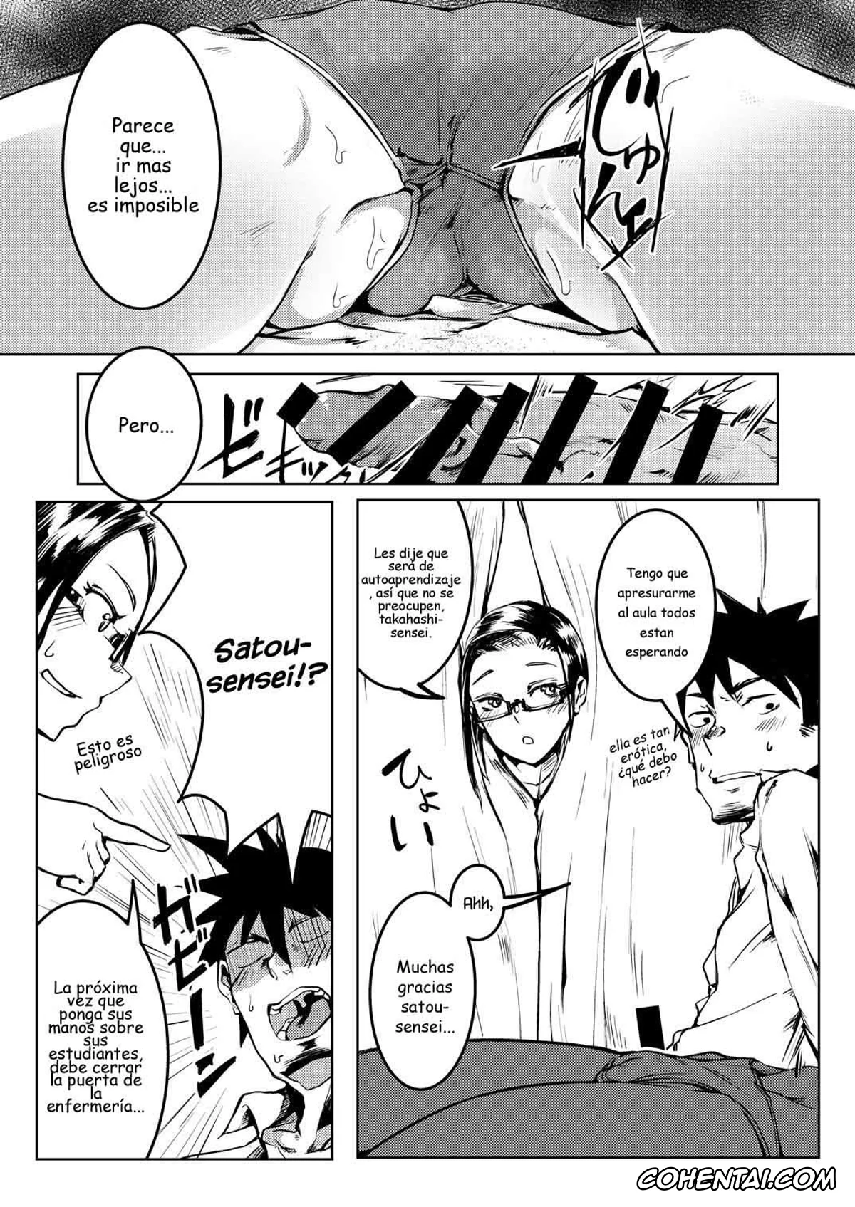 Demi-chan wa Kataritai porno, Hikari Takanashi porno, Kyouko Machi porno, Sakie Satou porno, Tetsuo Takahashi porno, Nikutai Gengo (Demi-chan wa Kataritai), pagina 20