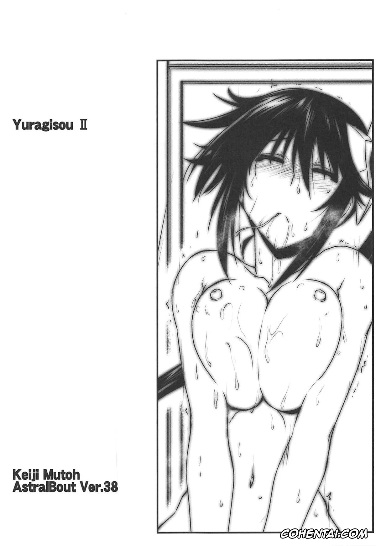 Yuragisou No Yuuna-san porno, Sagiri Ameno porno, Astral Bout Ver. 38 (Yuragisou no Yuuna-san), pagina 2