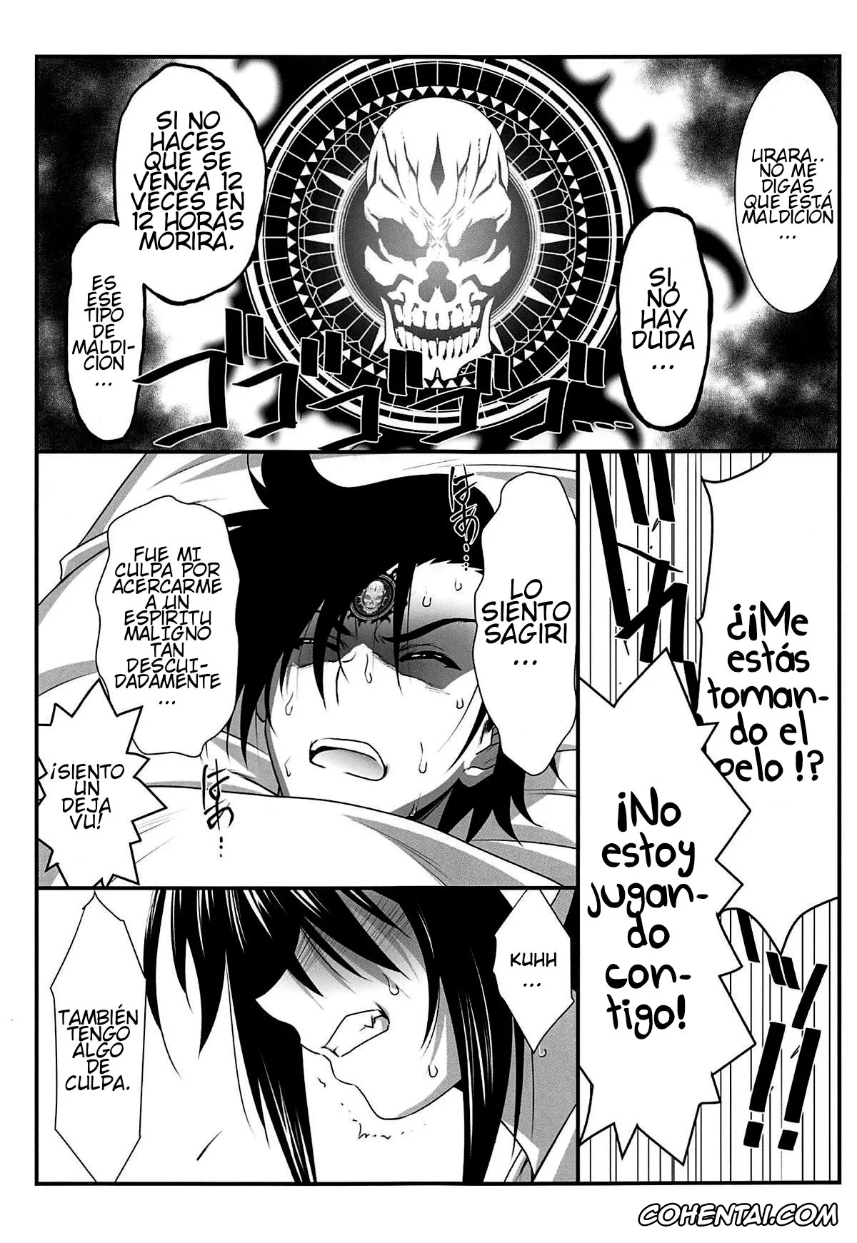 Yuragisou No Yuuna-san xxx, Sagiri Ameno xxx, Astral Bout Ver. 38 (Yuragisou no Yuuna-san), pagina 4