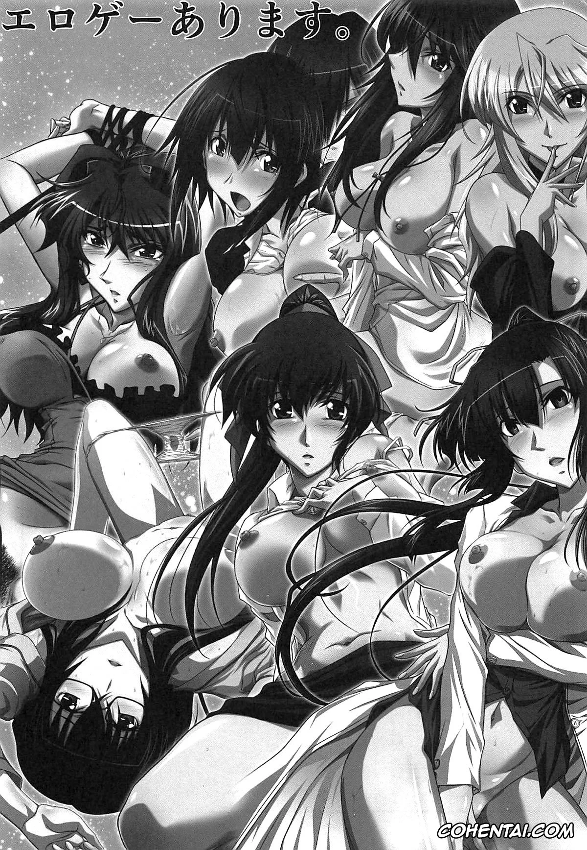 Yuragisou No Yuuna-san hentai, Sagiri Ameno hentai, Astral Bout Ver. 38 (Yuragisou no Yuuna-san), pagina 24