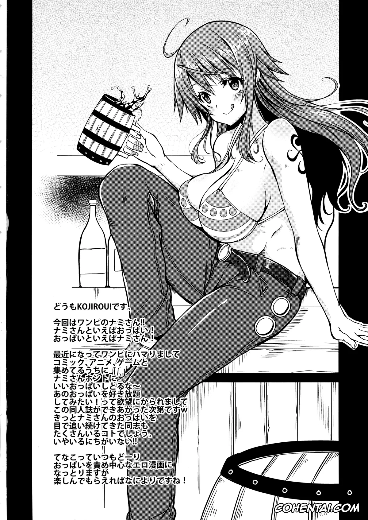 One Piece hentai, Nami hentai, Kaizoku kyonyuu (One Piece), pagina 3