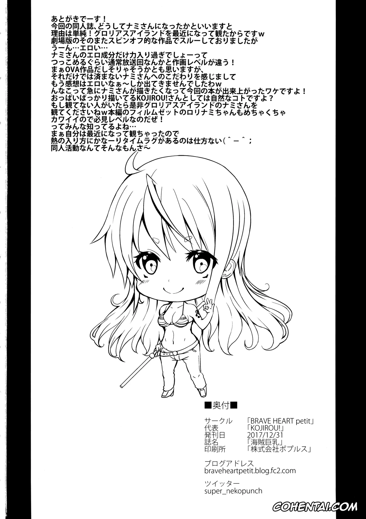 One Piece hentai, Nami hentai, Kaizoku kyonyuu (One Piece), pagina 24