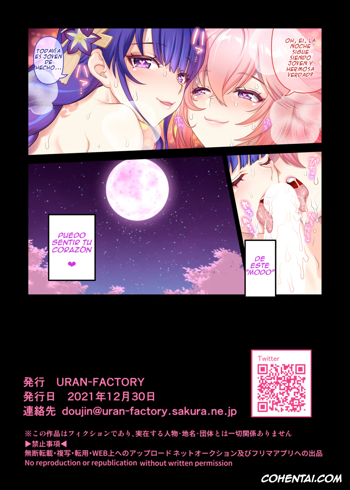Genshin Impact porno, Aether porno, Raiden Shogun porno, Yae Miko porno, Ouka Ranman no Utage (Genshin Impact), pagina 14