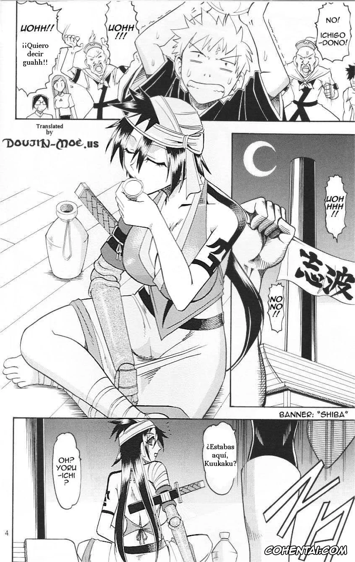 Bleach hentai, Kukaku Shiba hentai, Yoruichi Shihoin hentai, Semedain G Works Vol. 24 – Shuukan Shounen Jump Hon 4 (Bleach, One Piece), pagina 3