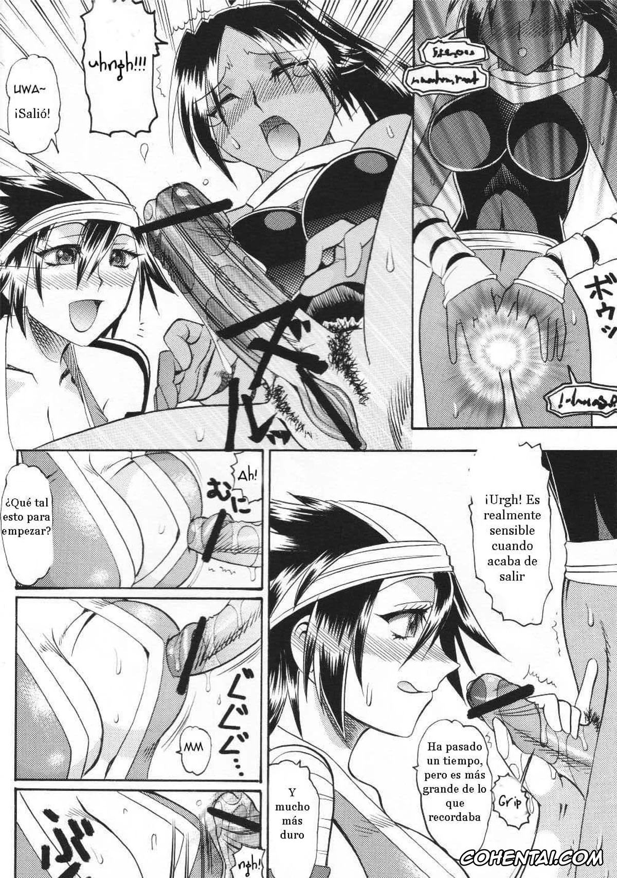 Bleach xxx, Kukaku Shiba xxx, Yoruichi Shihoin xxx, Semedain G Works Vol. 24 – Shuukan Shounen Jump Hon 4 (Bleach, One Piece), pagina 7
