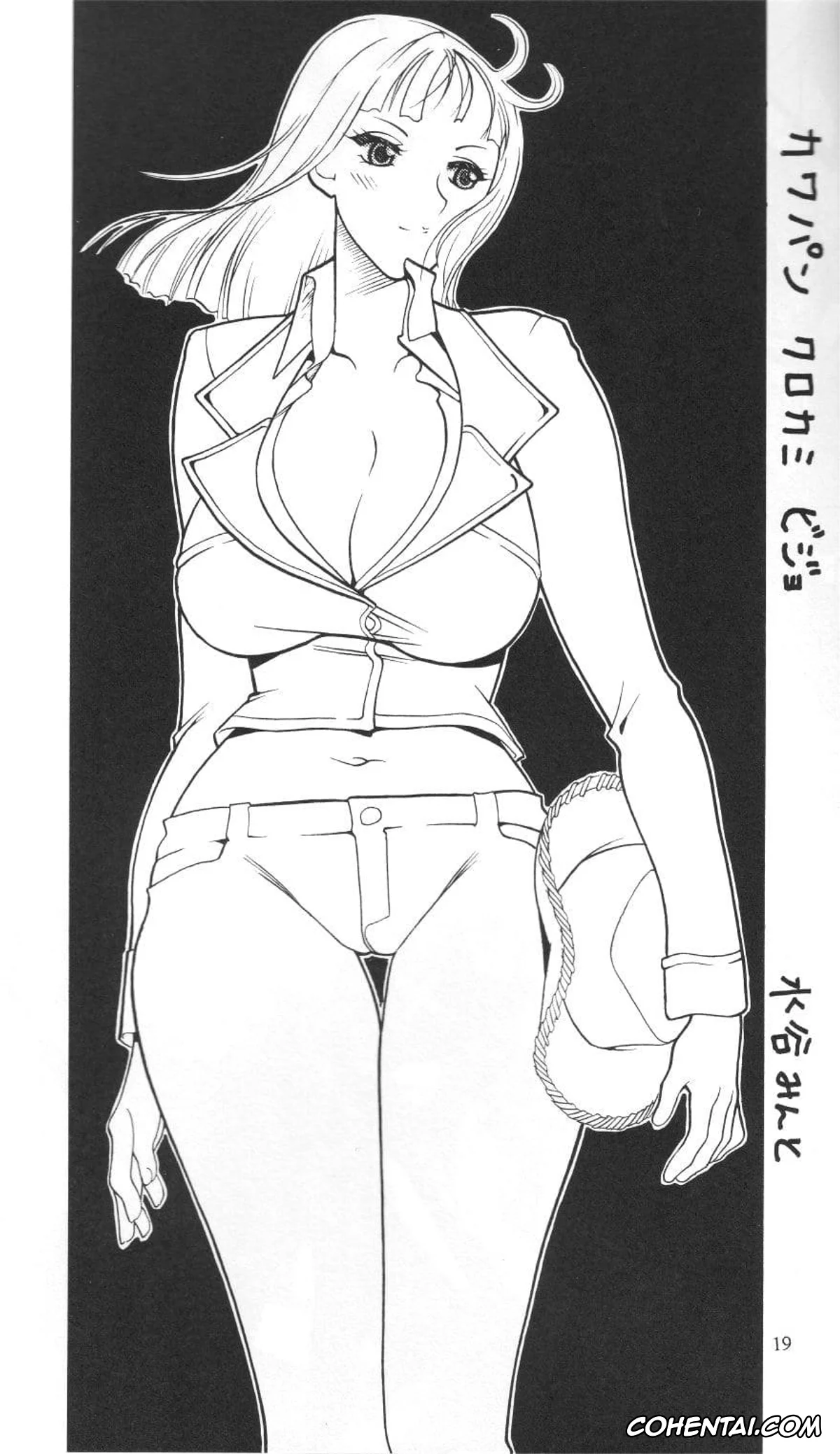 Bleach porno, Kukaku Shiba porno, Yoruichi Shihoin porno, Semedain G Works Vol. 24 – Shuukan Shounen Jump Hon 4 (Bleach, One Piece), pagina 17