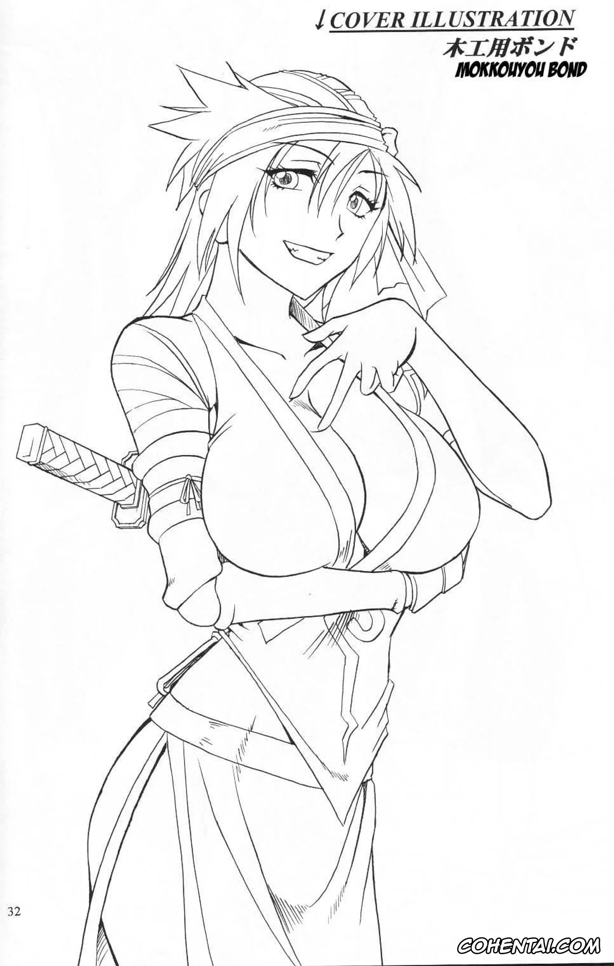 Bleach xxx, Kukaku Shiba xxx, Yoruichi Shihoin xxx, Semedain G Works Vol. 24 – Shuukan Shounen Jump Hon 4 (Bleach, One Piece), pagina 19